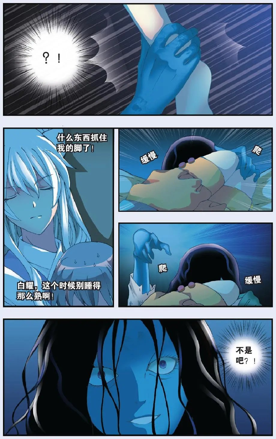 第22回