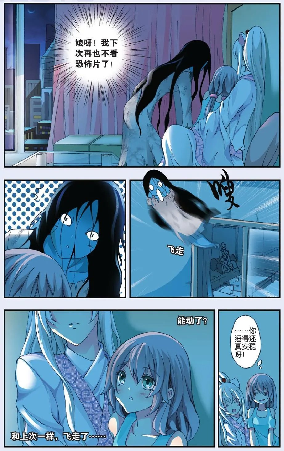 第22回