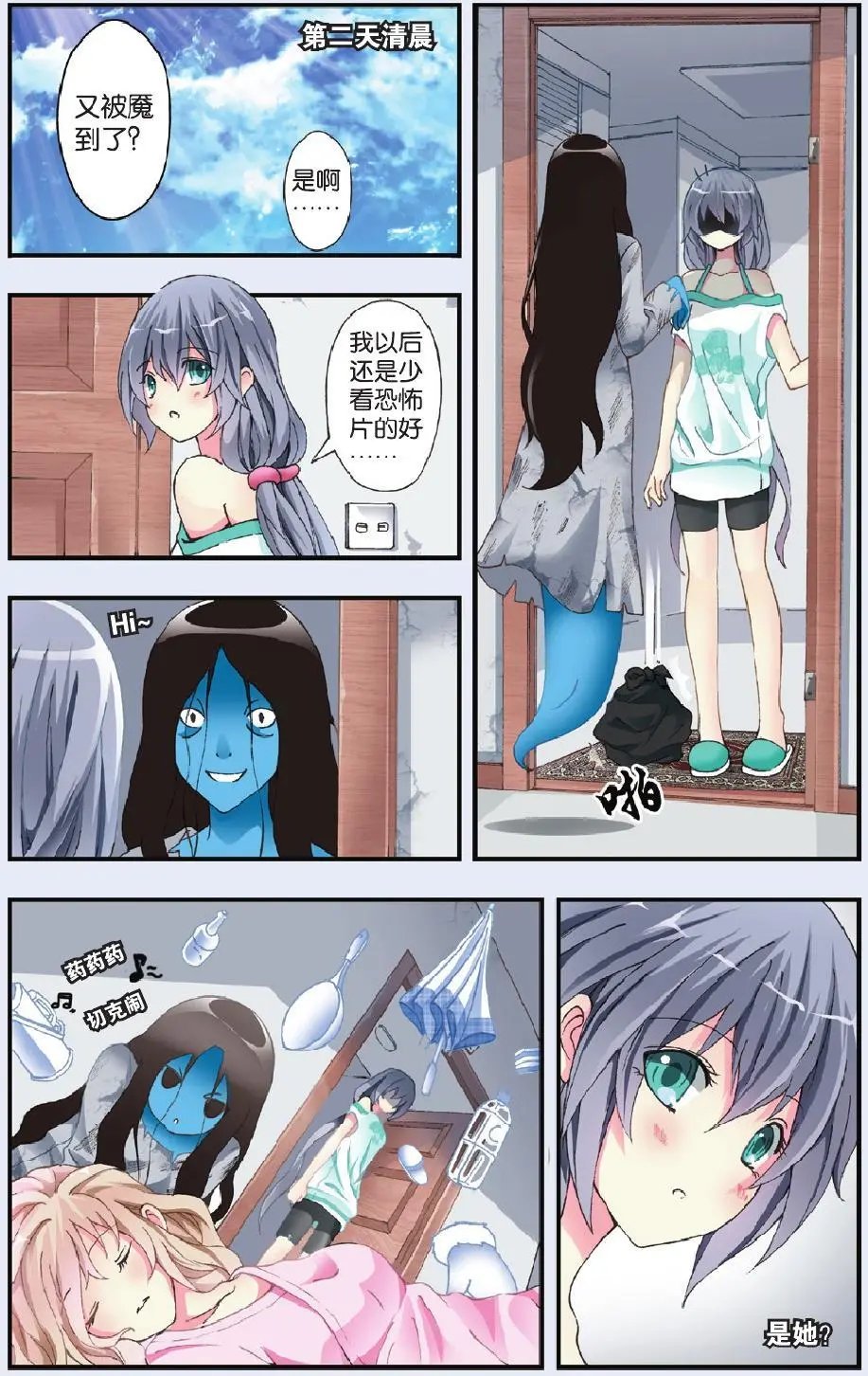 第22回