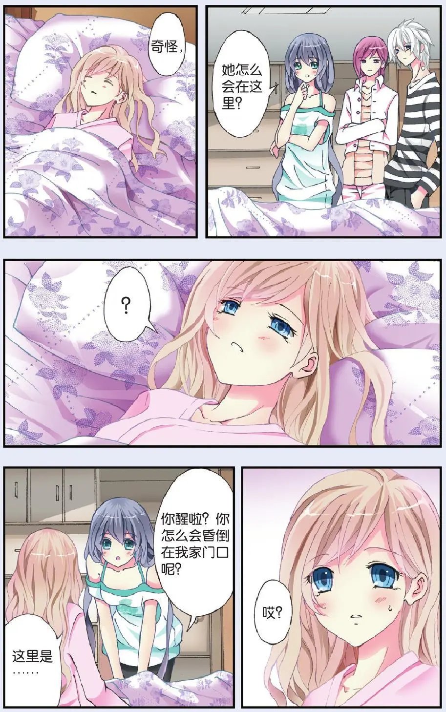 第22回