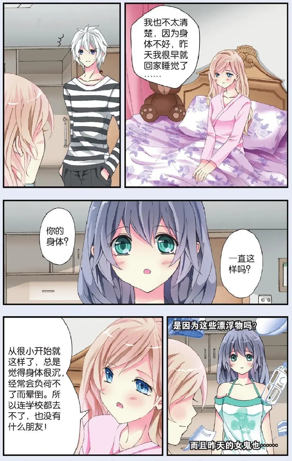 第22回