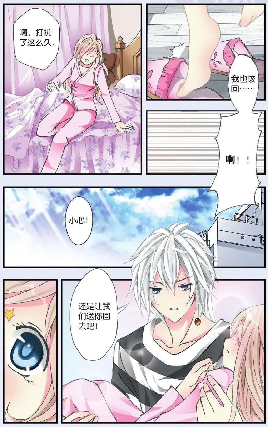 第22回