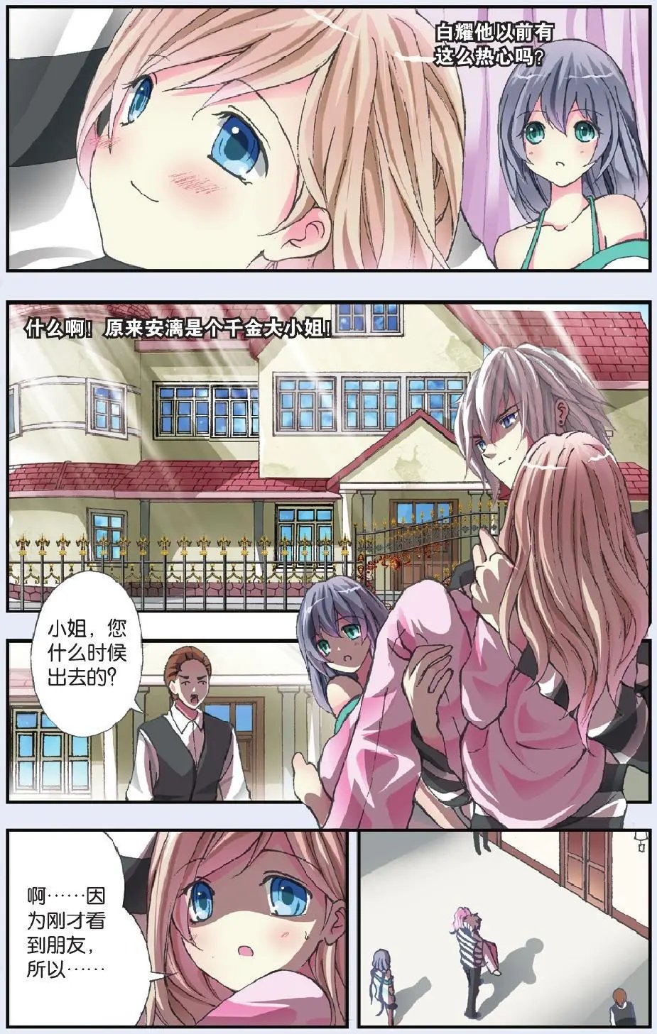 第22回