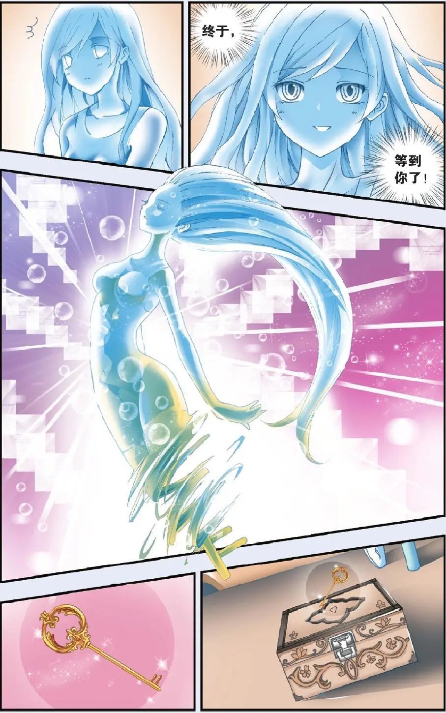 第23回