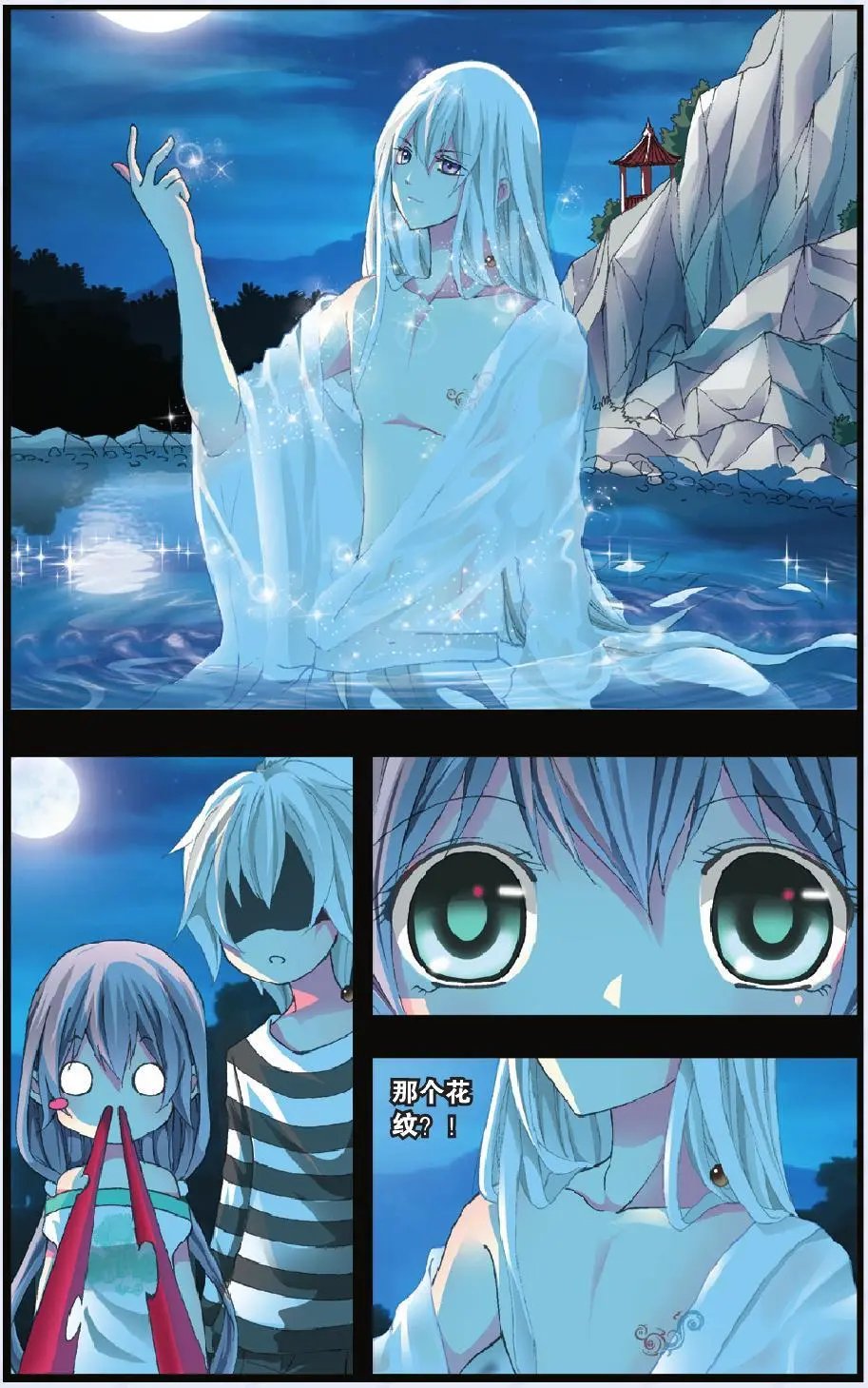 第23回