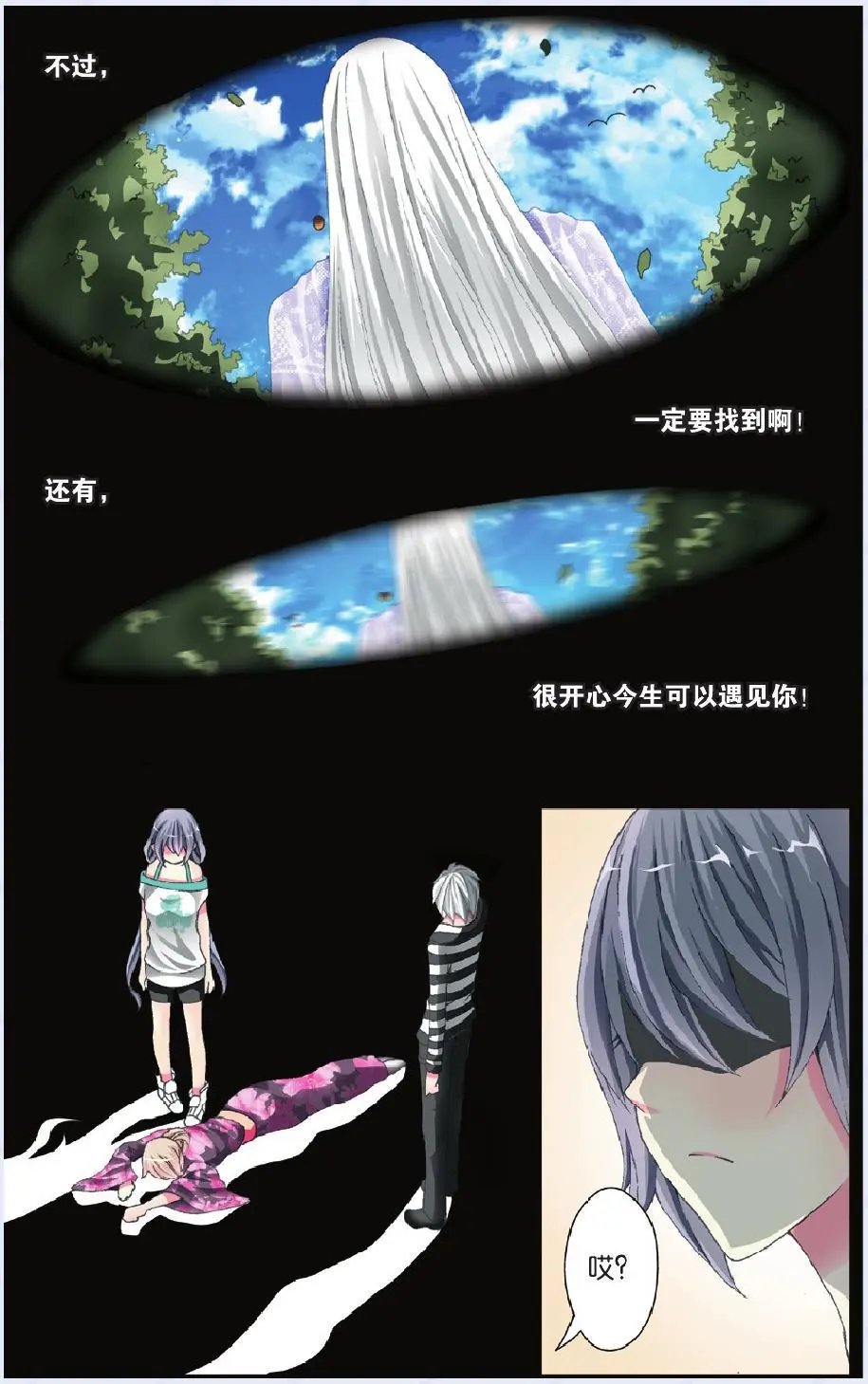 第23回