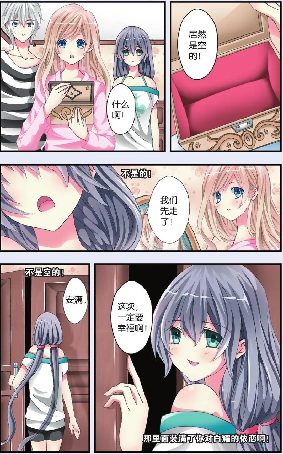 第23回