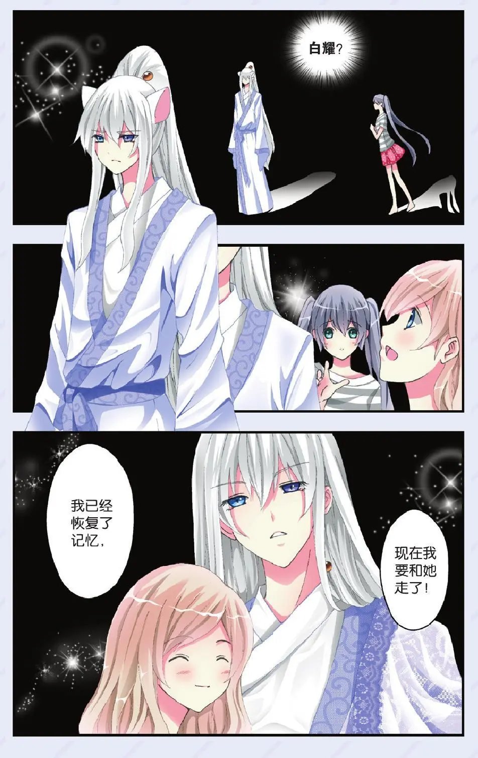 第24回