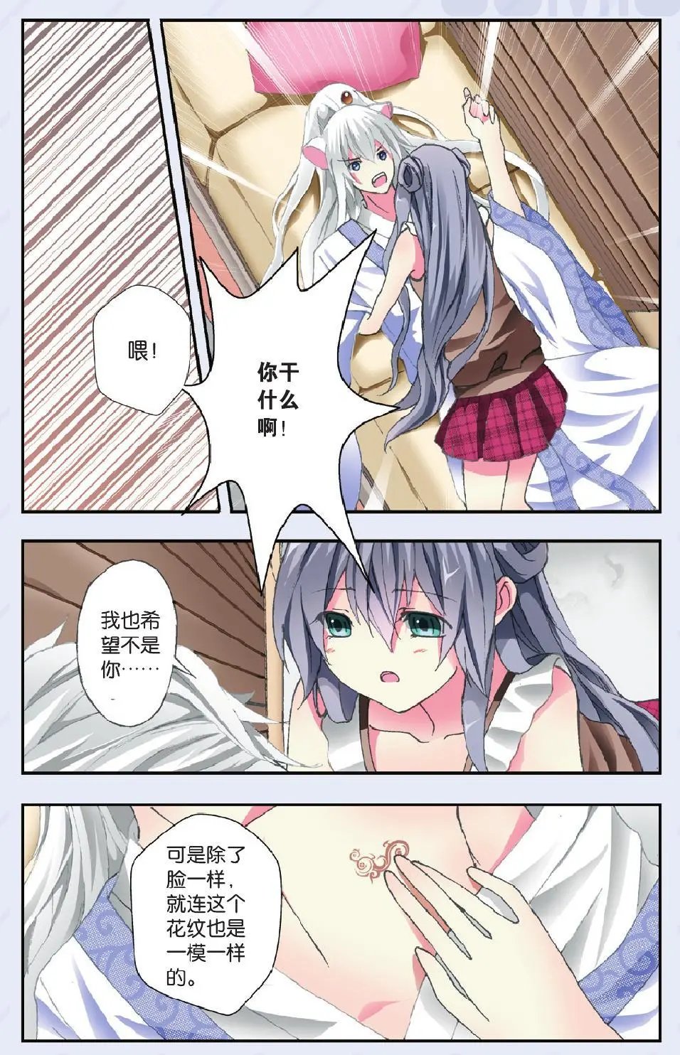 第24回