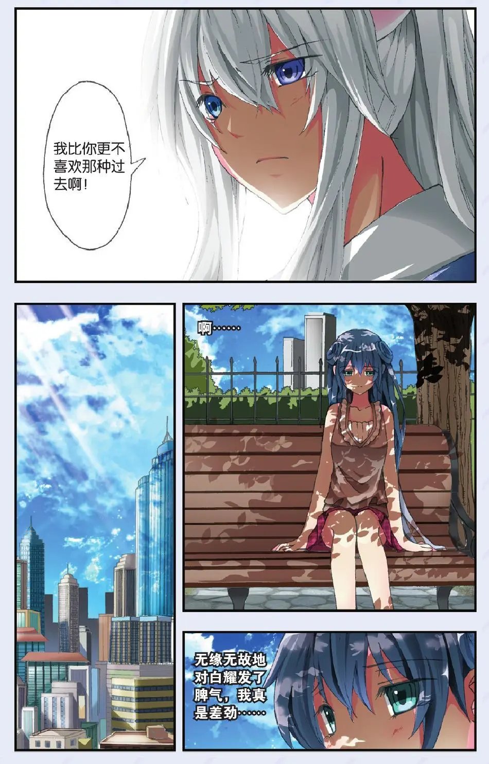 第24回