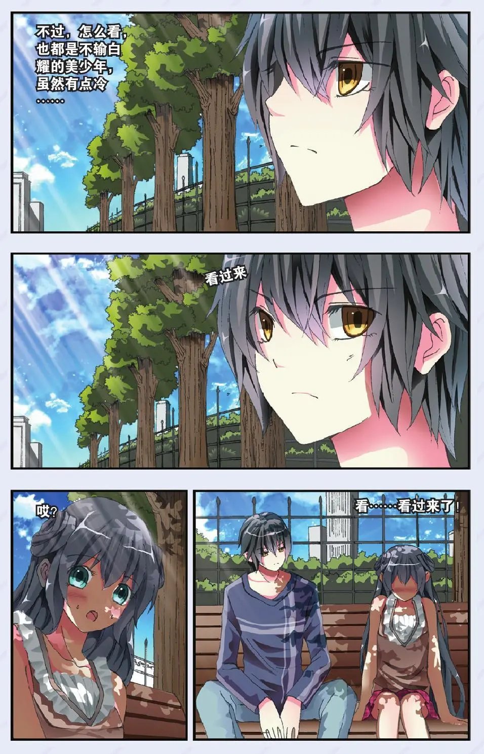第24回