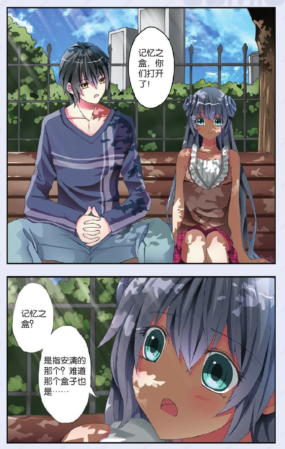 第24回