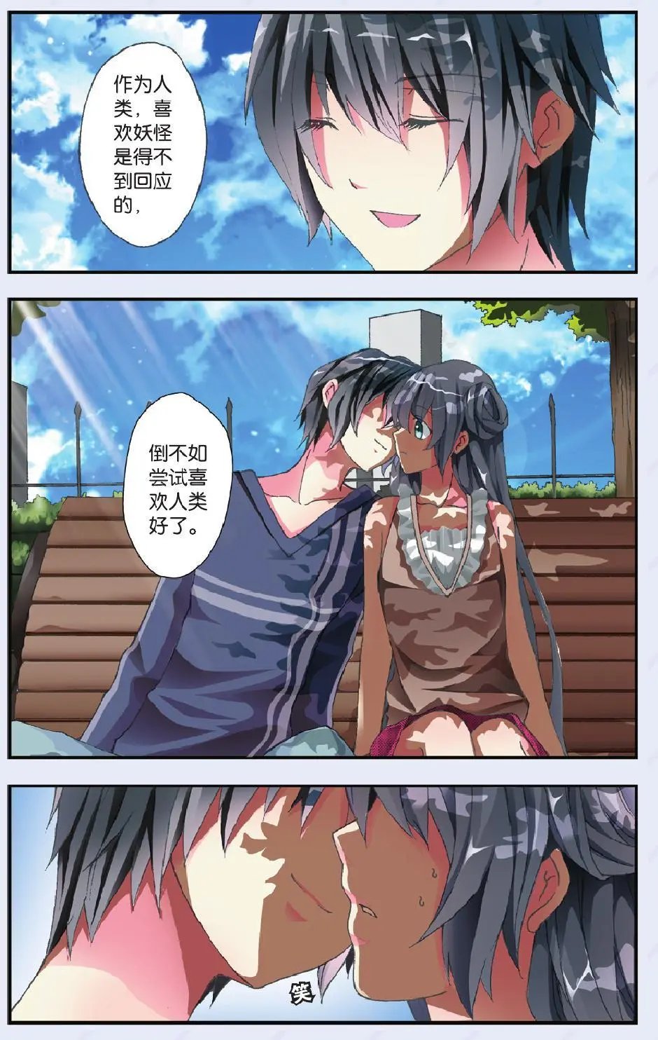 第24回