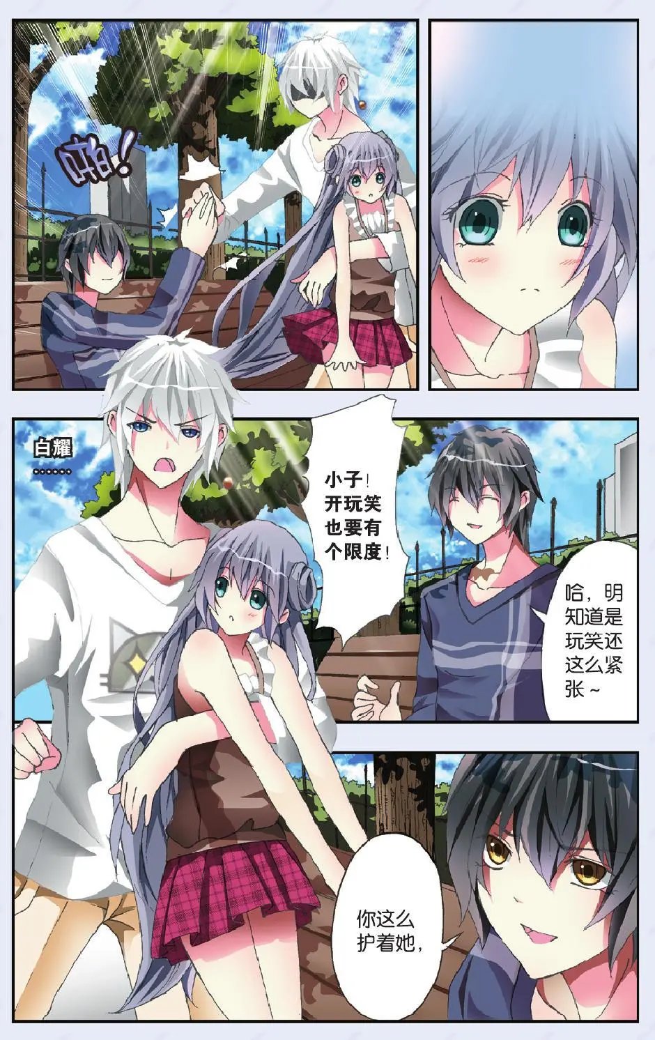 第24回