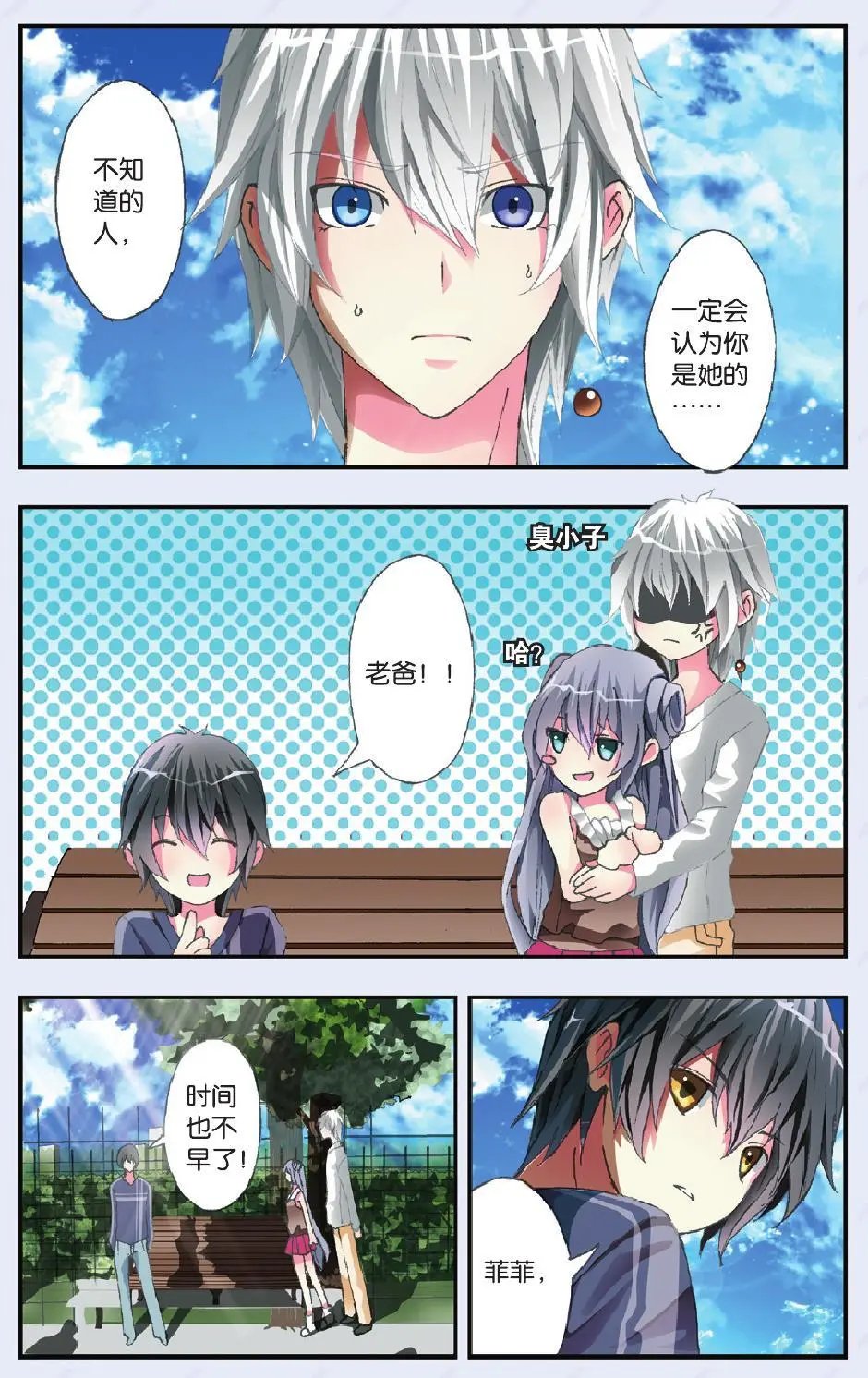 第24回