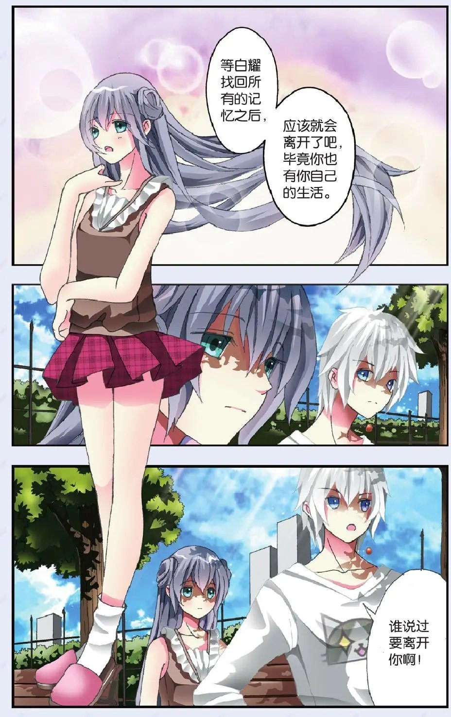 第24回