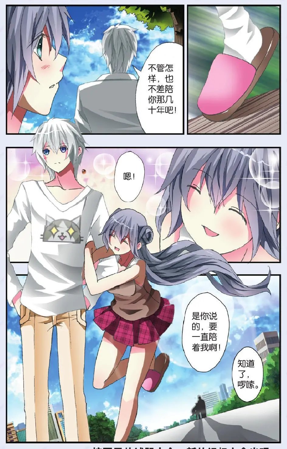 第24回