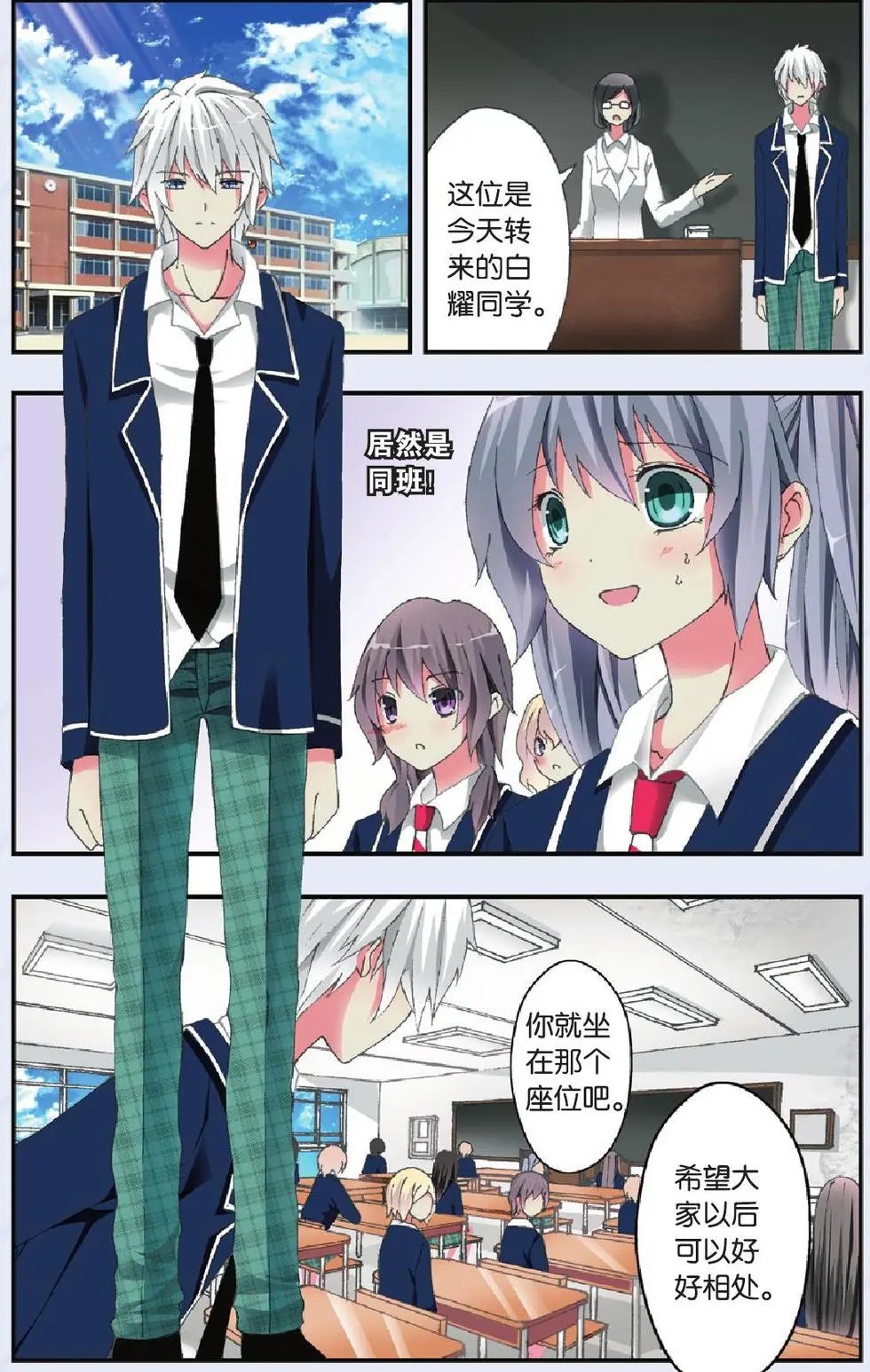 第25回