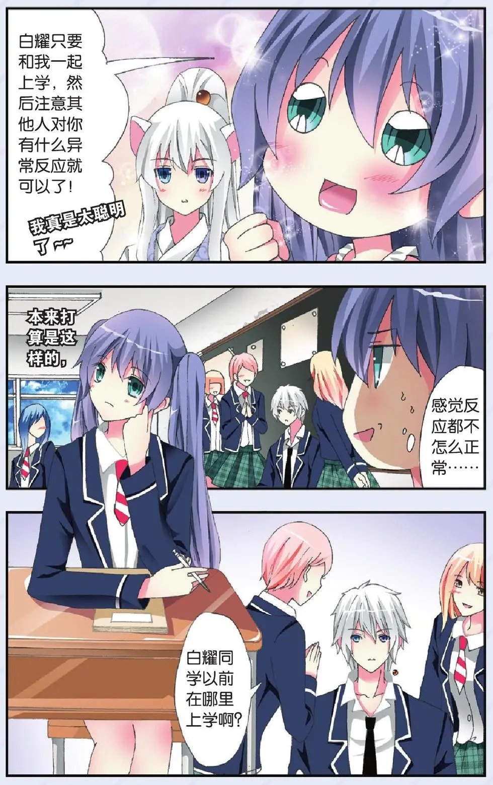 第25回