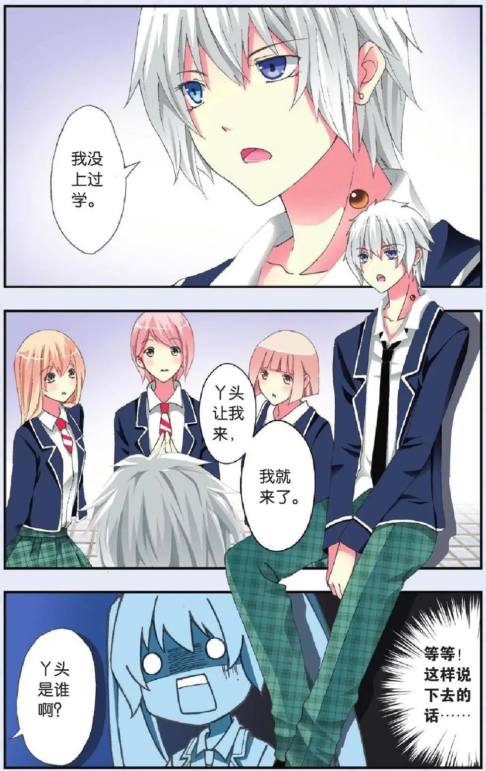第25回