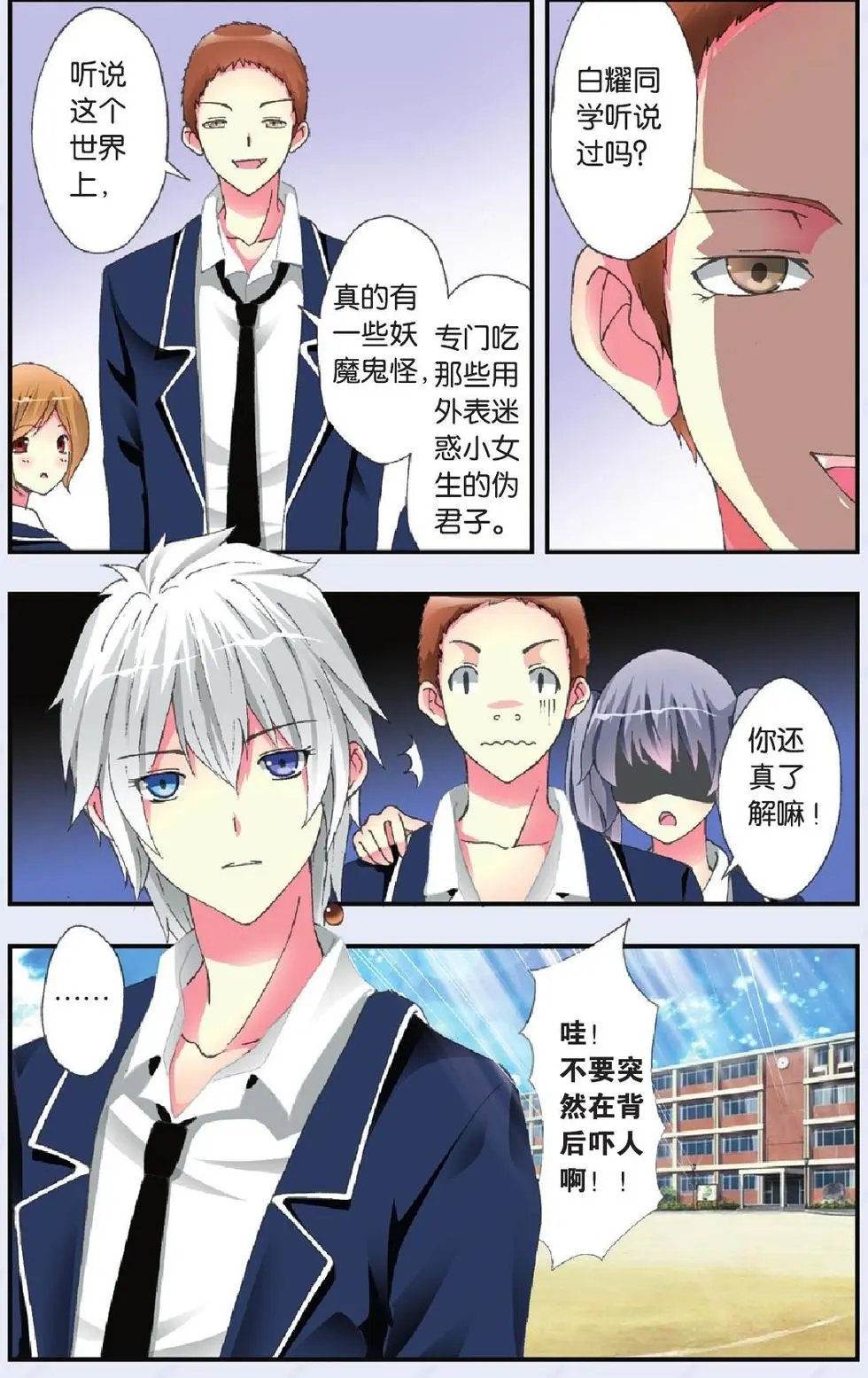 第25回