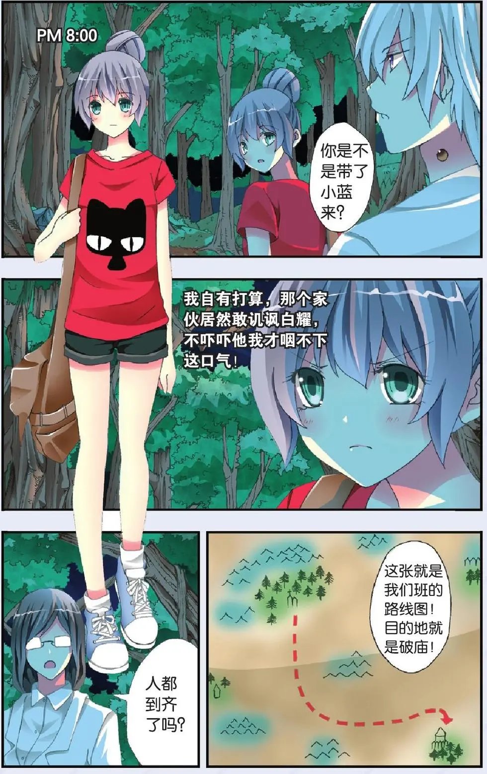 第25回