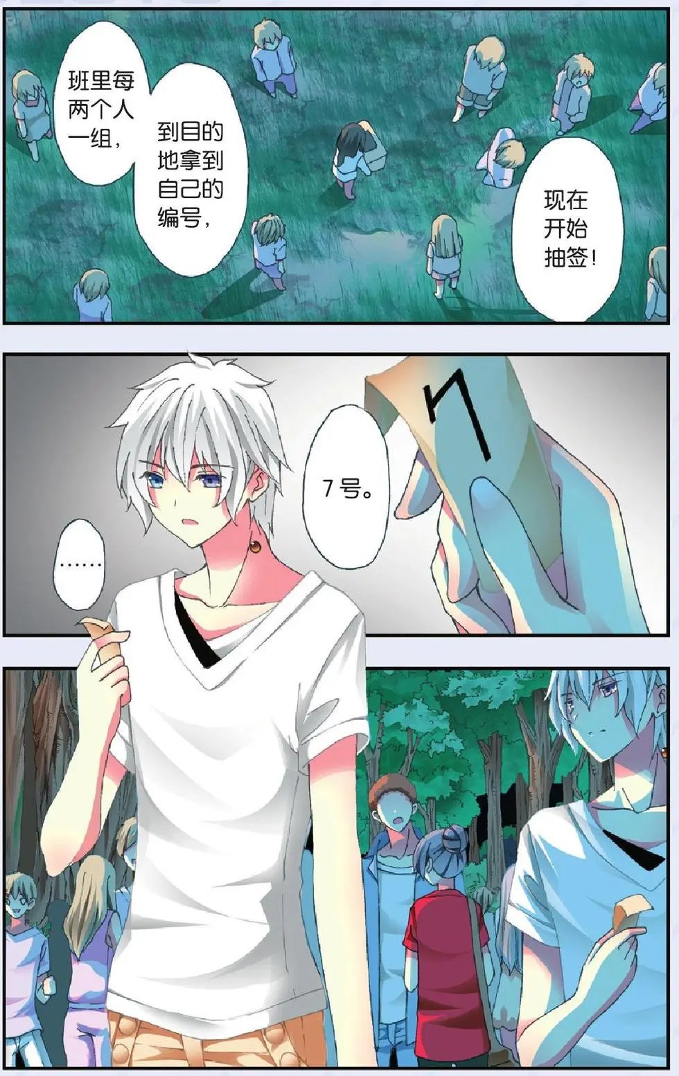 第25回