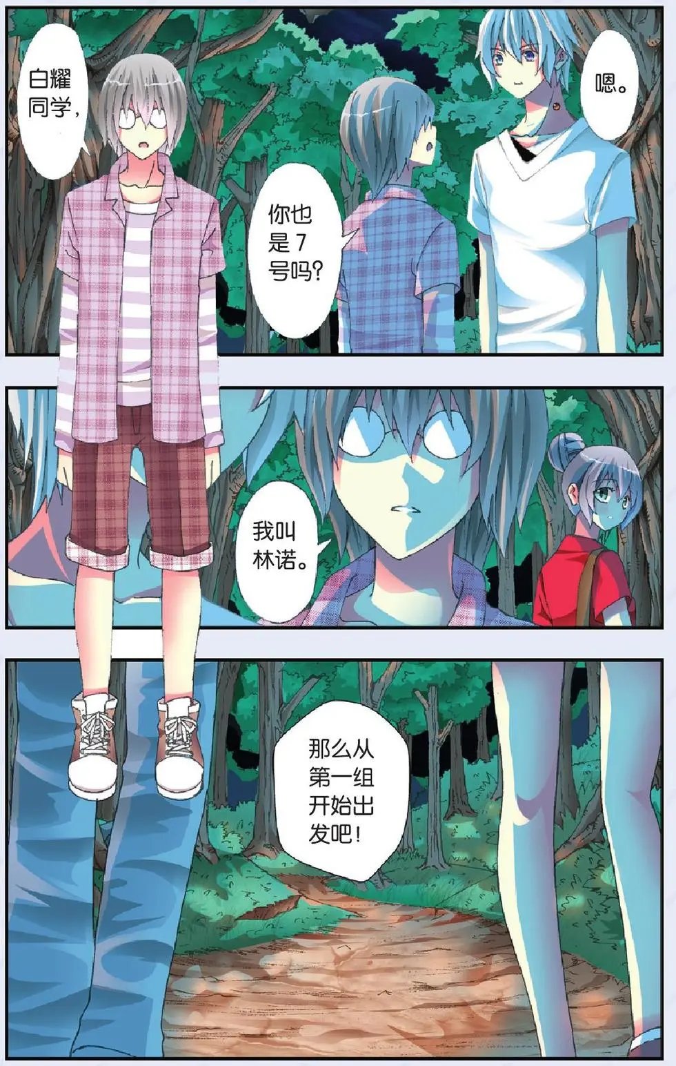 第25回