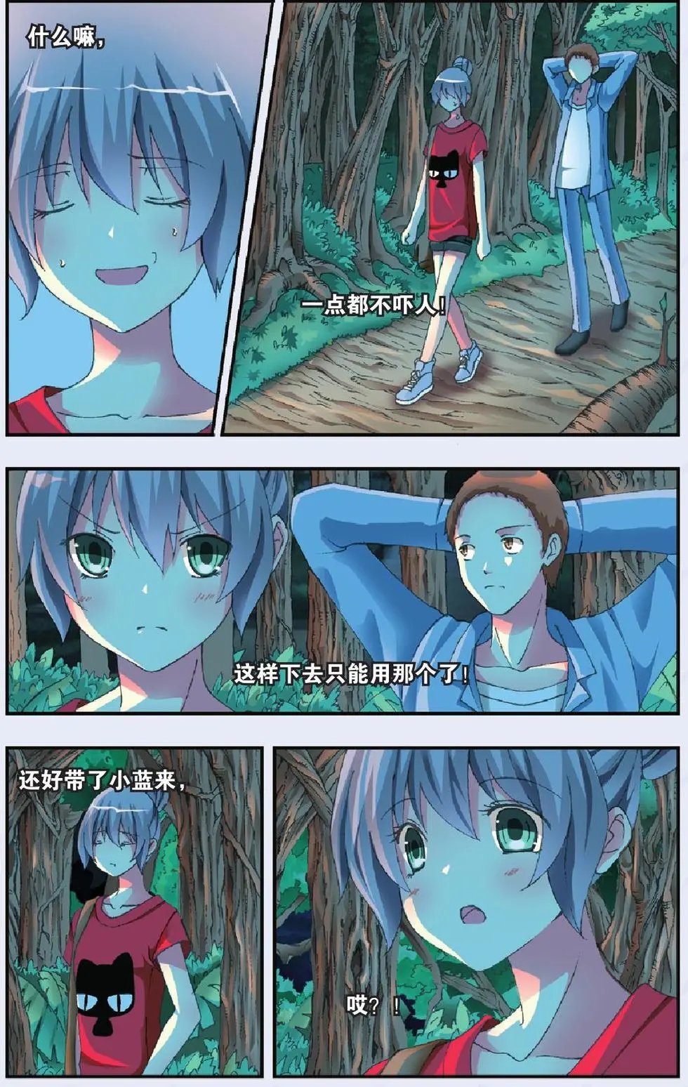 第25回