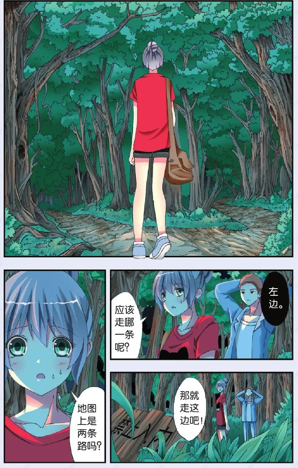第25回