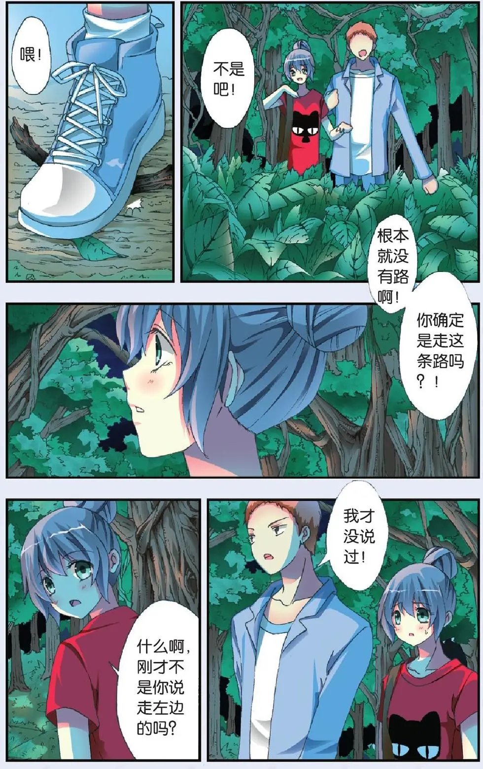 第25回