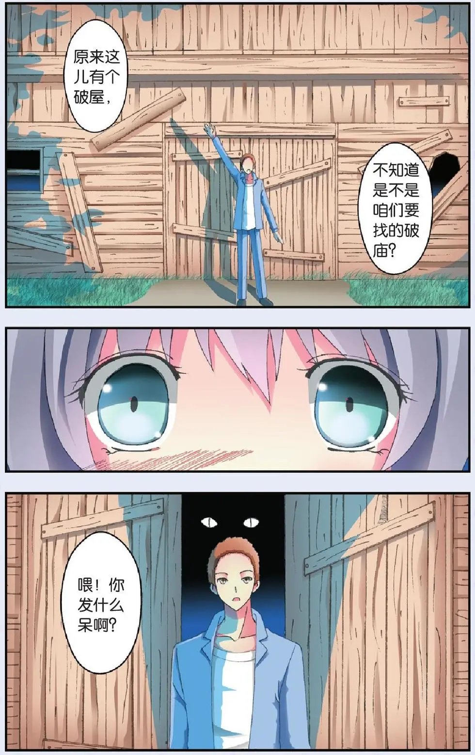 第25回