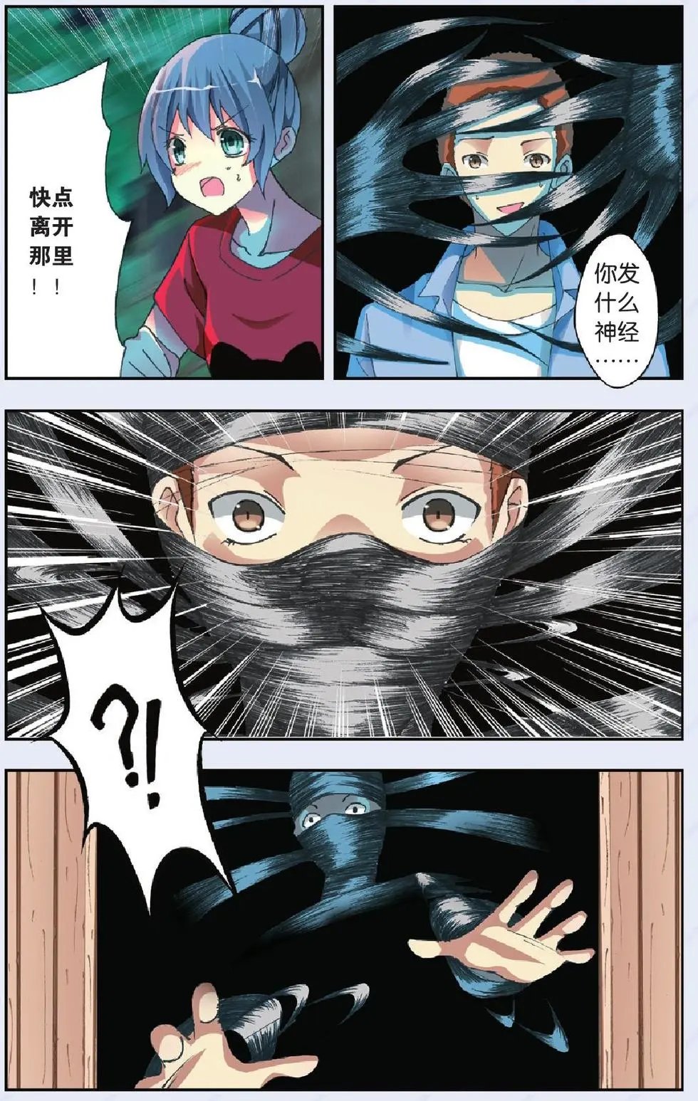 第25回