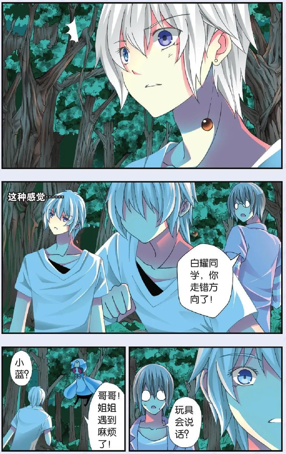 第25回