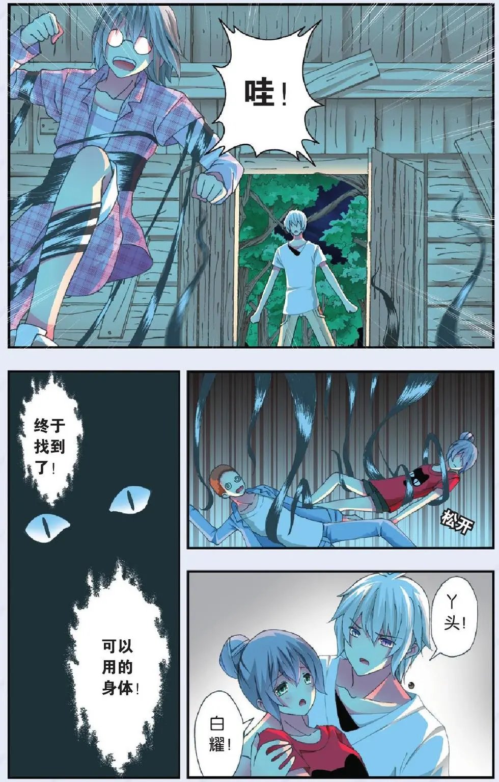 第25回