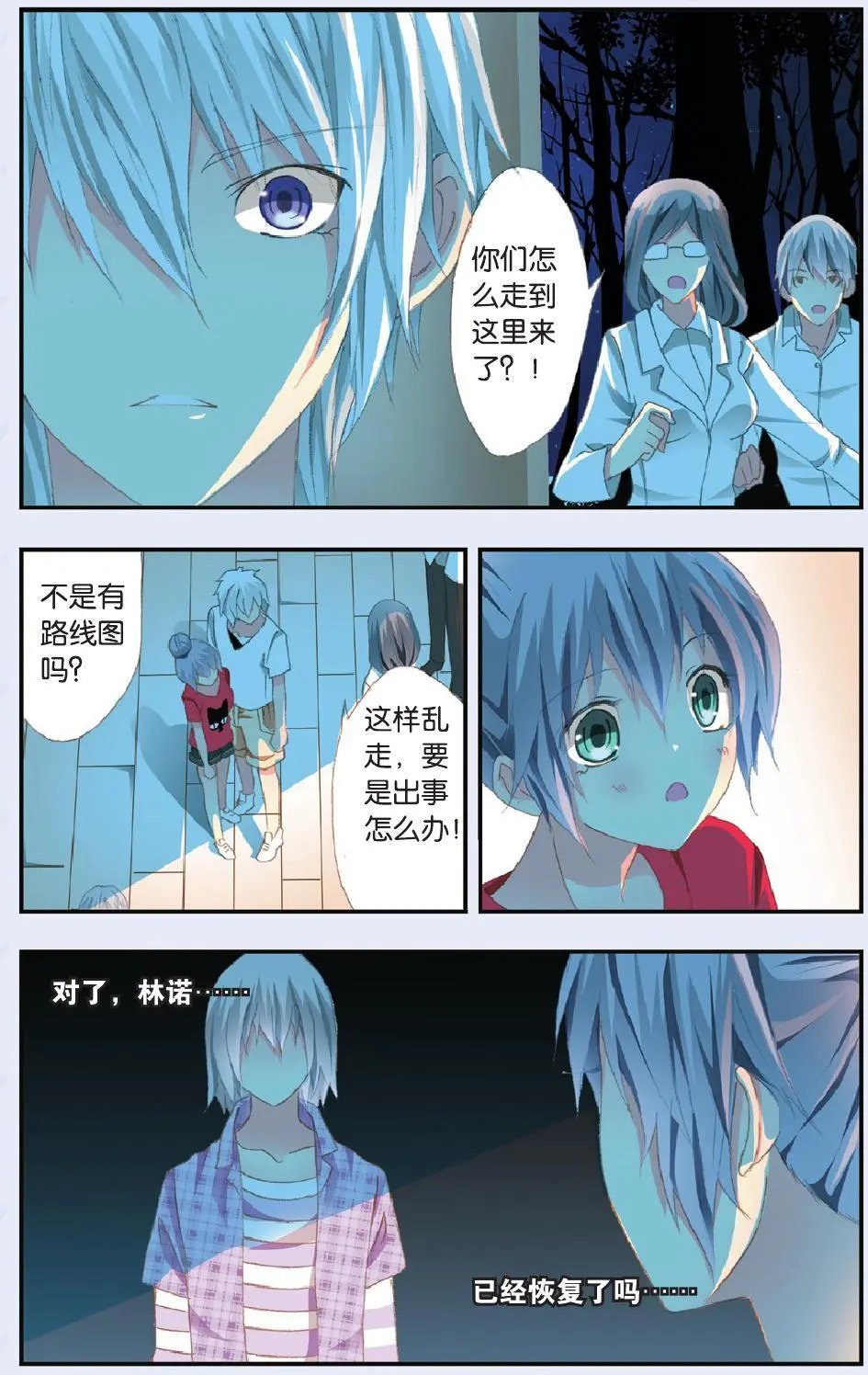 第26回