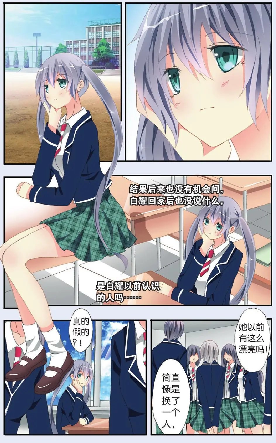 第26回