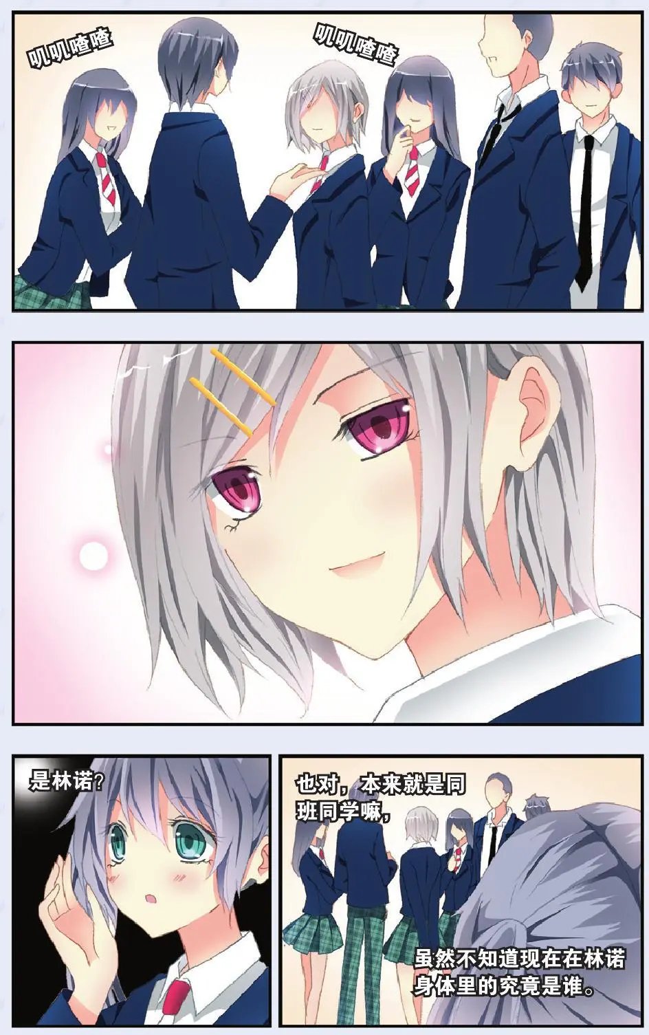 第26回