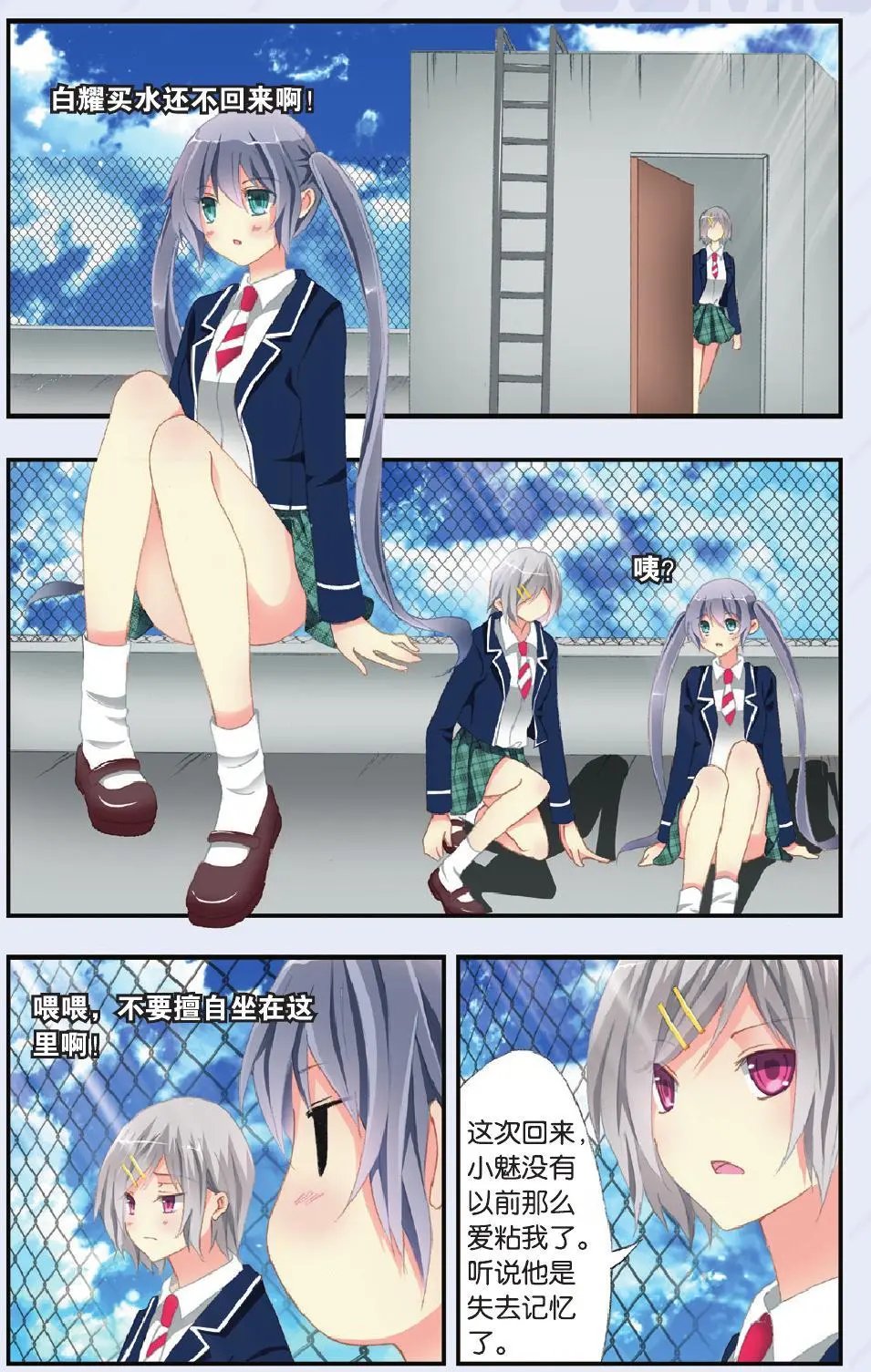 第26回