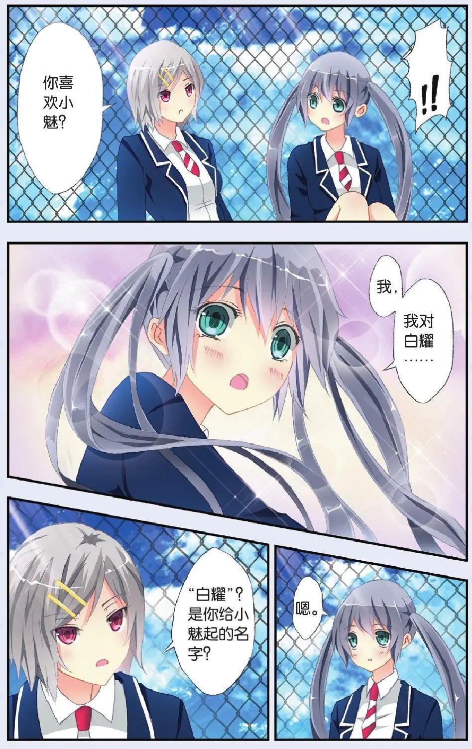 第26回