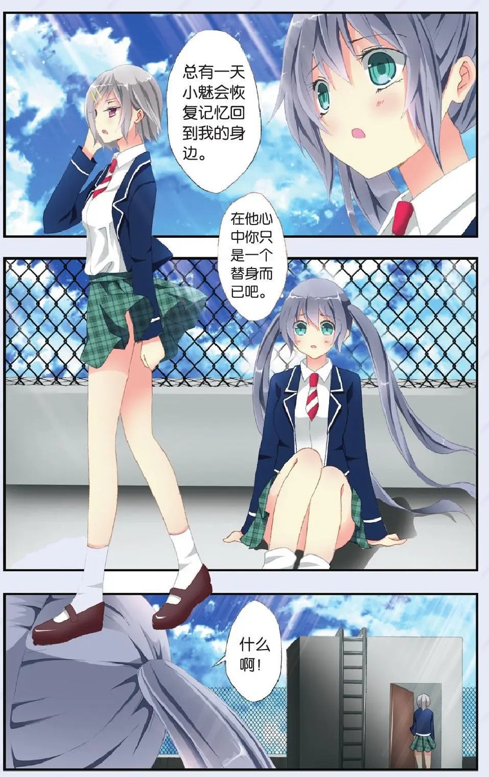 第26回