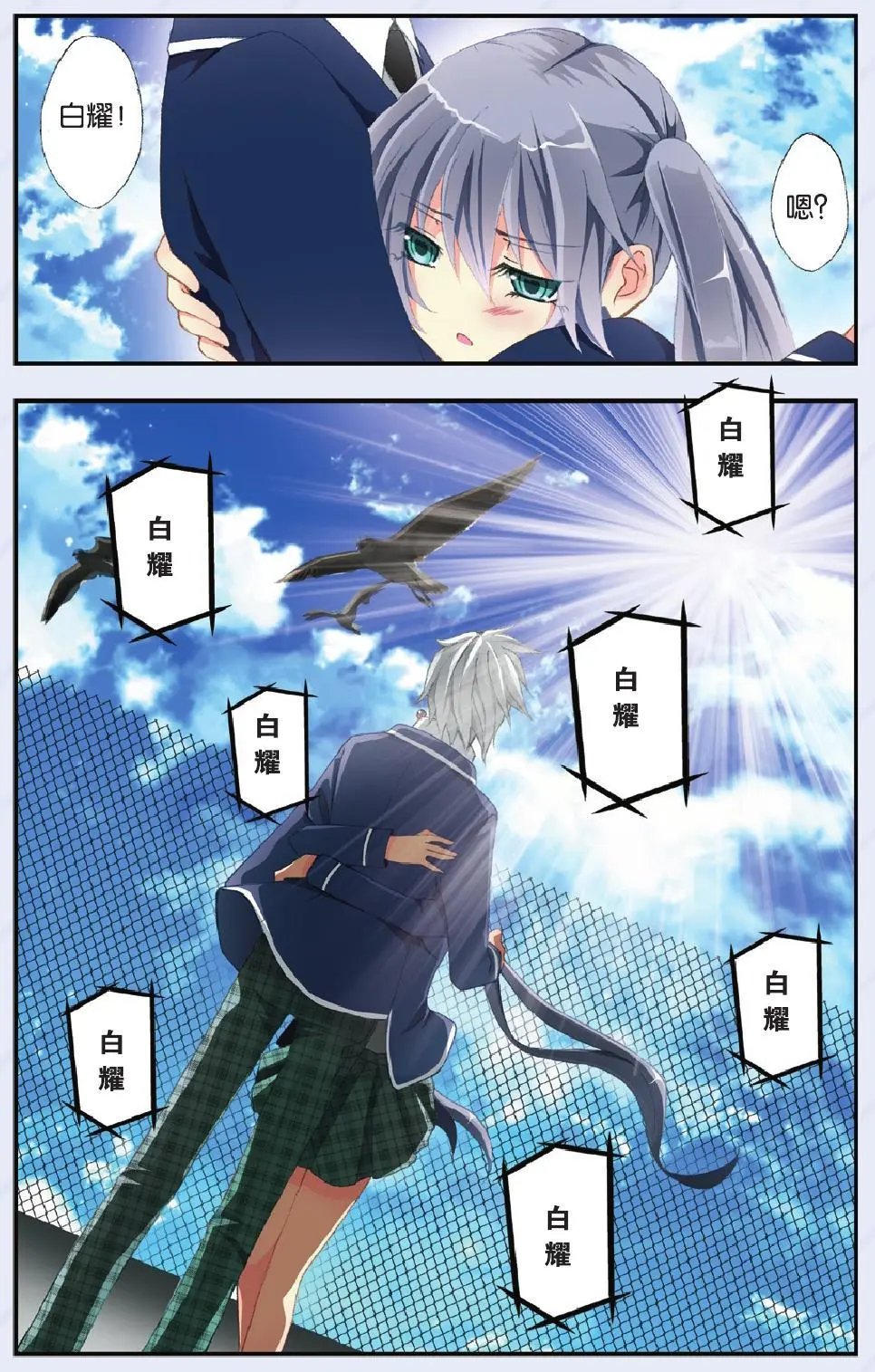 第26回