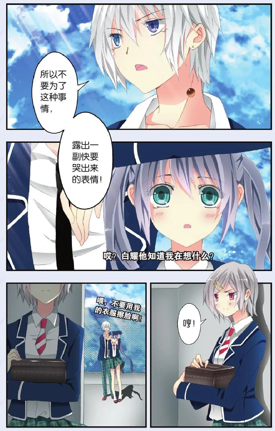 第26回