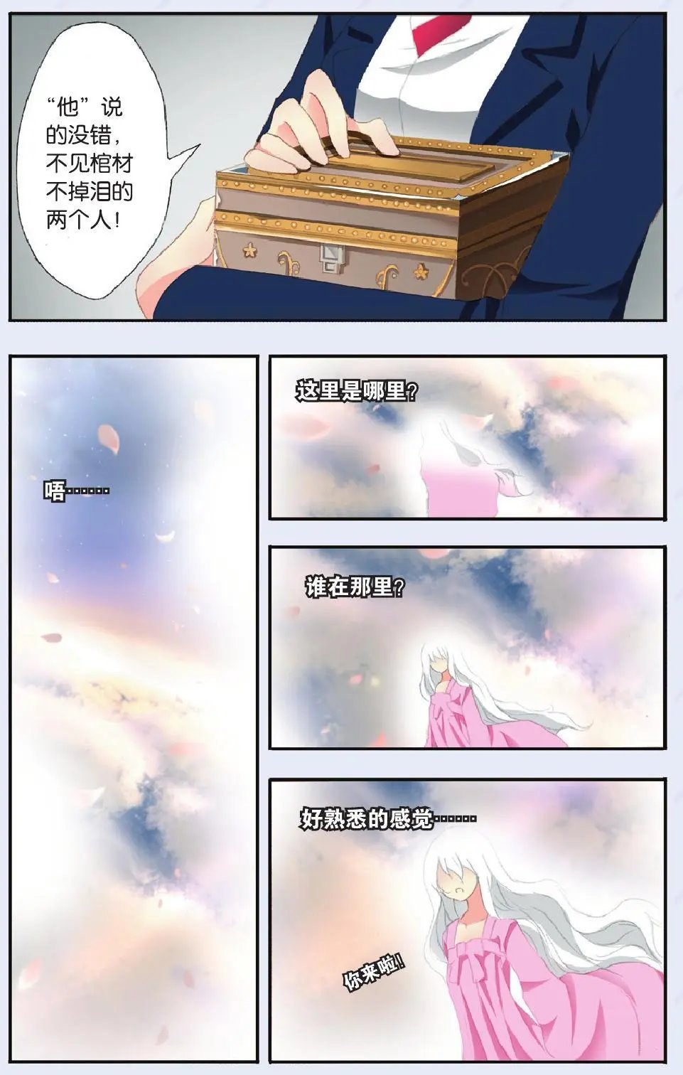 第26回