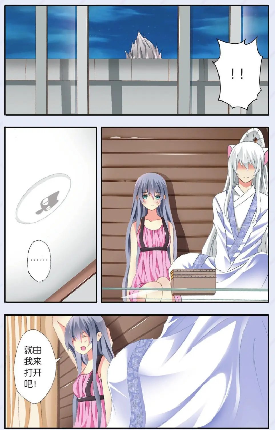 第26回