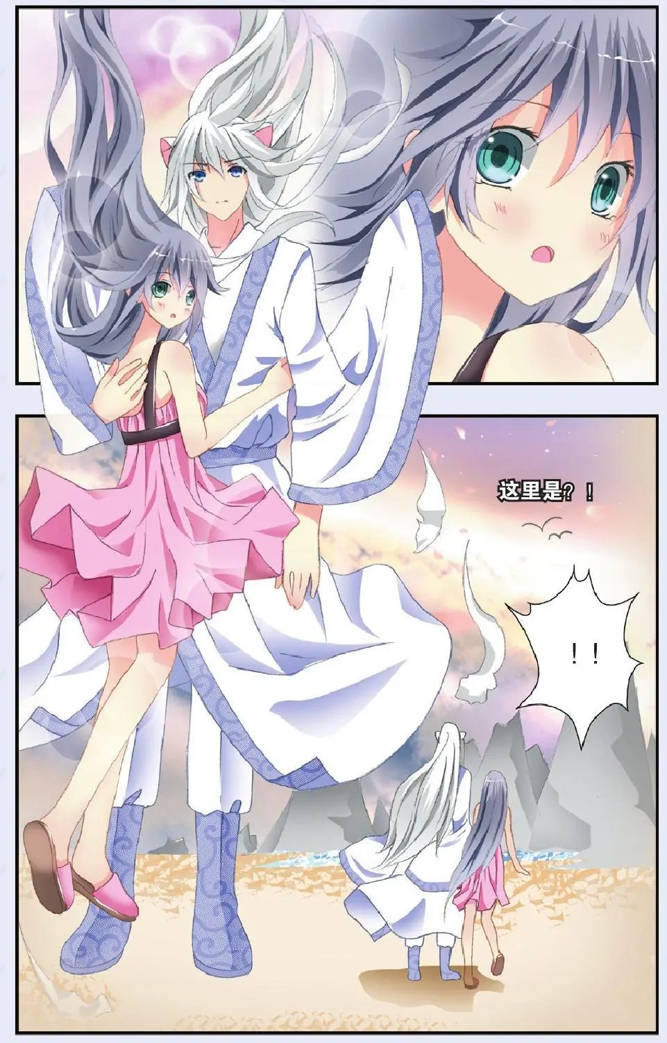第26回