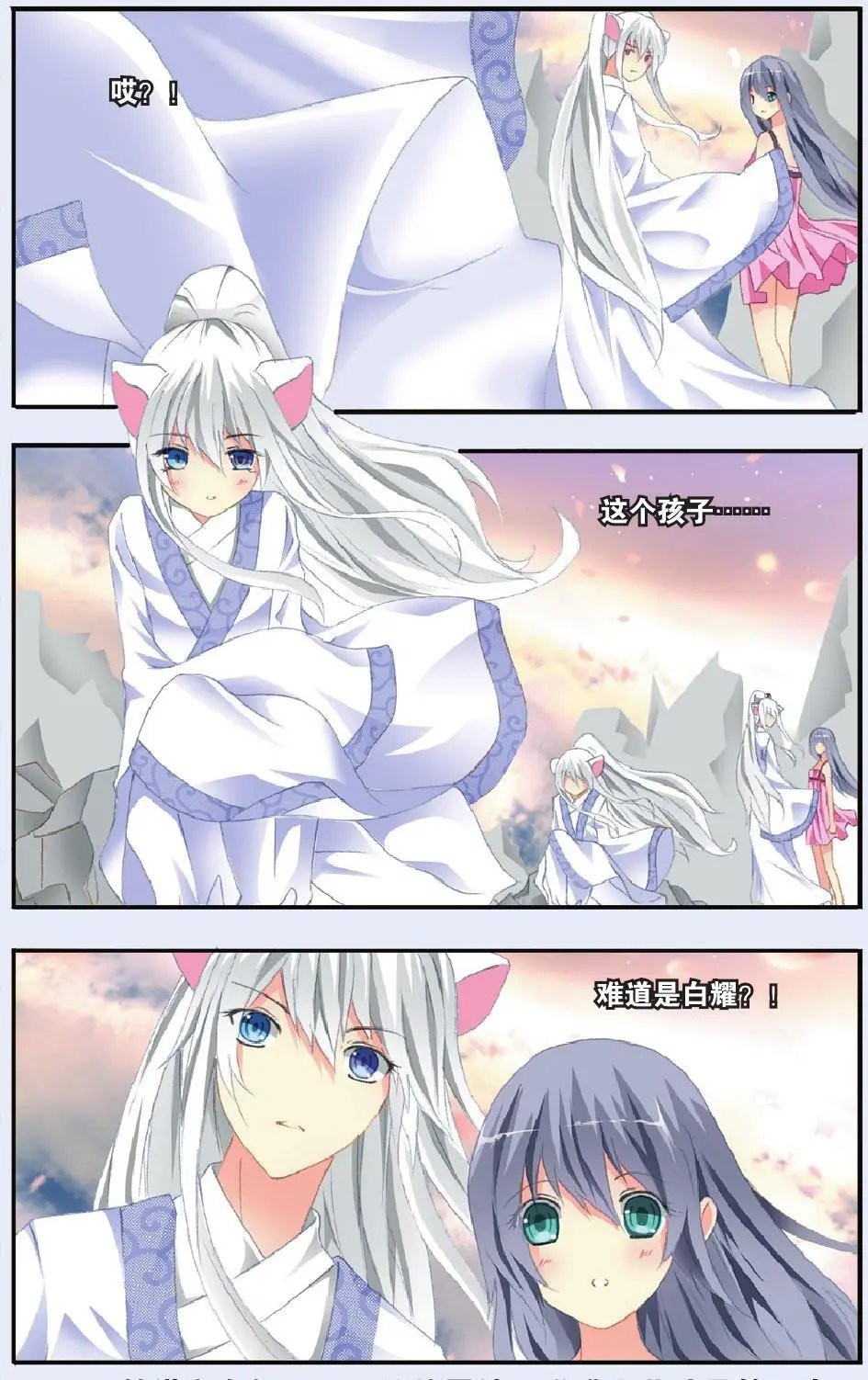 第26回
