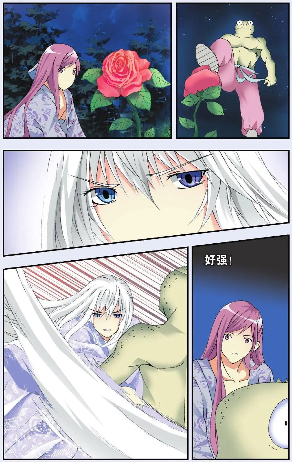 第29回