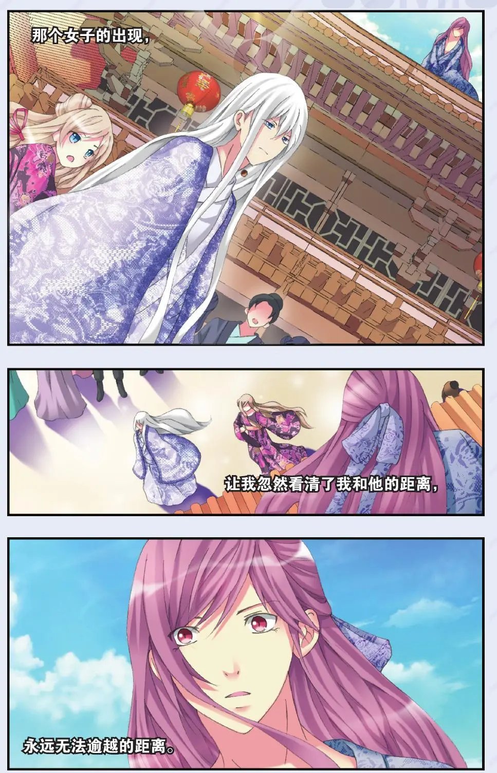 第29回