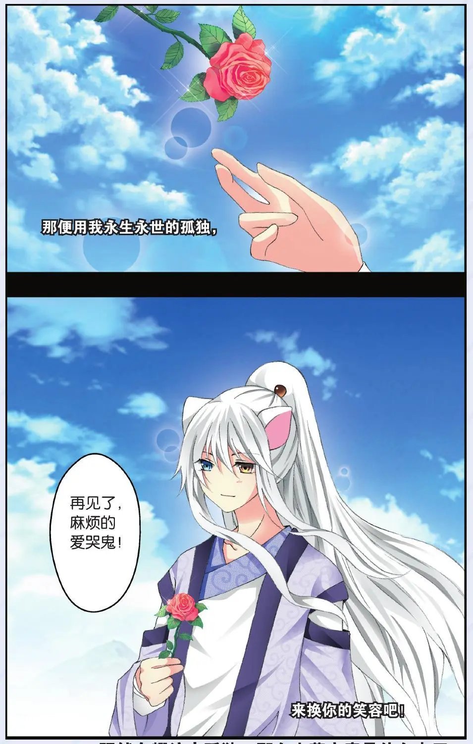 第29回